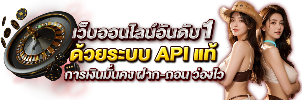 มั่งมี66 ทางเลือกใหม่ของสายปั่น เดิมพันง่าย จ่ายจริงทุกบิล